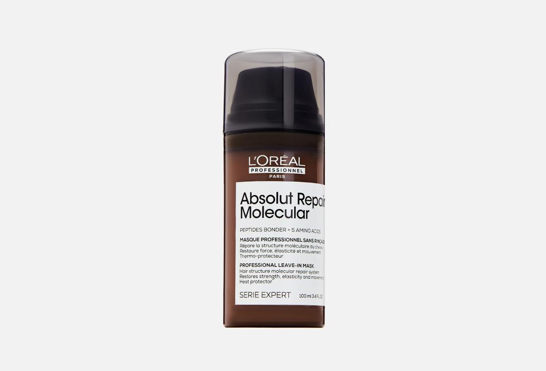 L'Oreal Professionnel | Absolut repair molecular. 100 мл