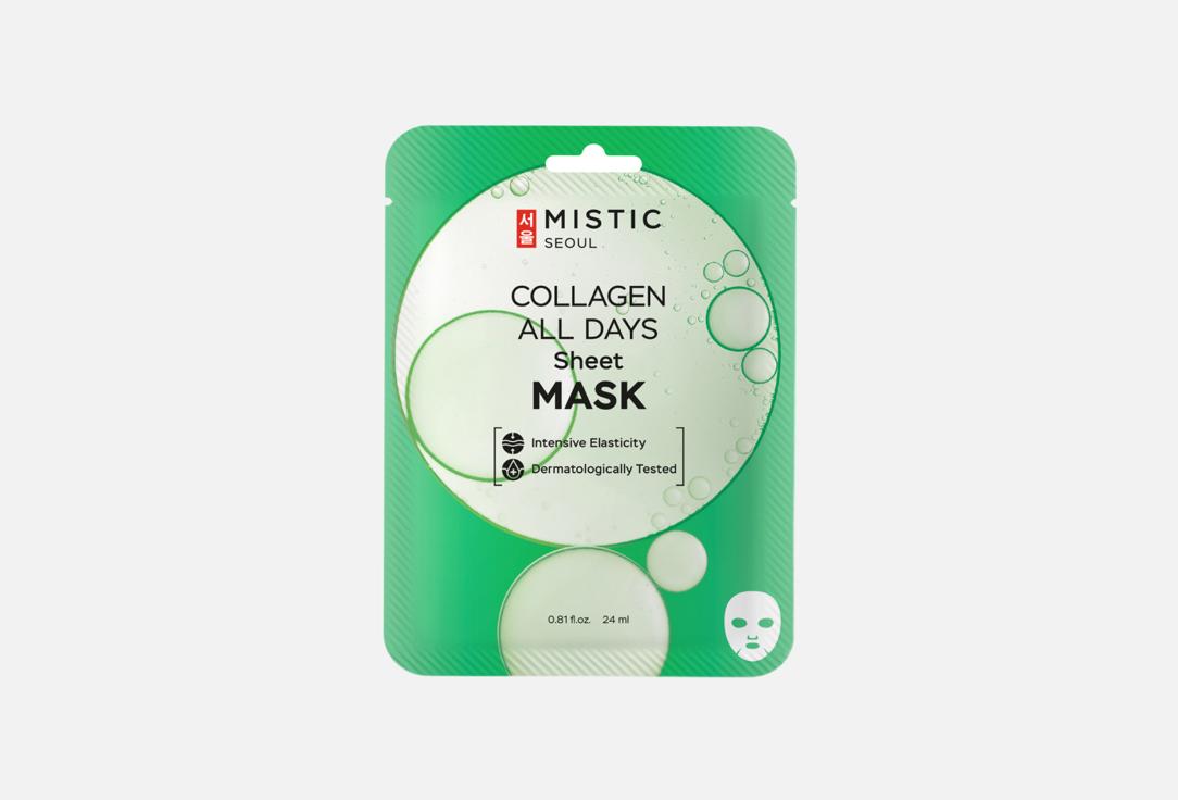 MISTIC | COLLAGEN ALL DAYS. 1 шт