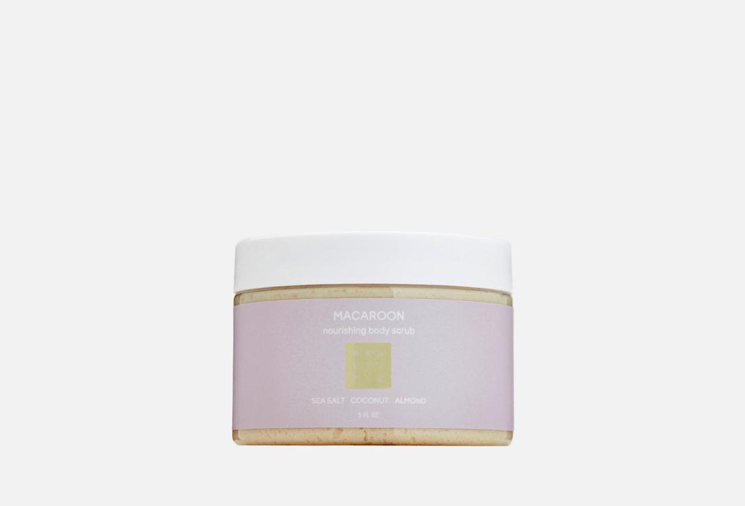 Nourishing Scrub. 300 мл