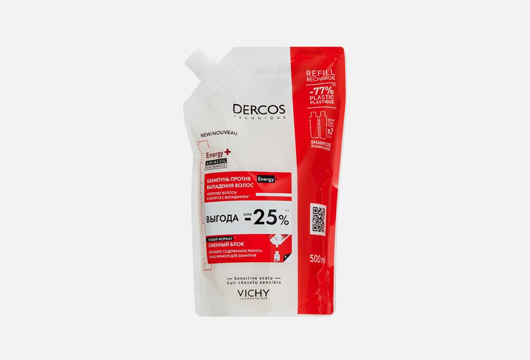 DERCOS. 500 мл