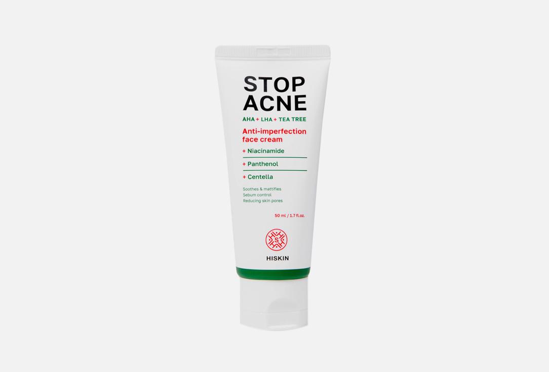 AHA + LHA + TEA TREE STOP ACNE. 50 мл