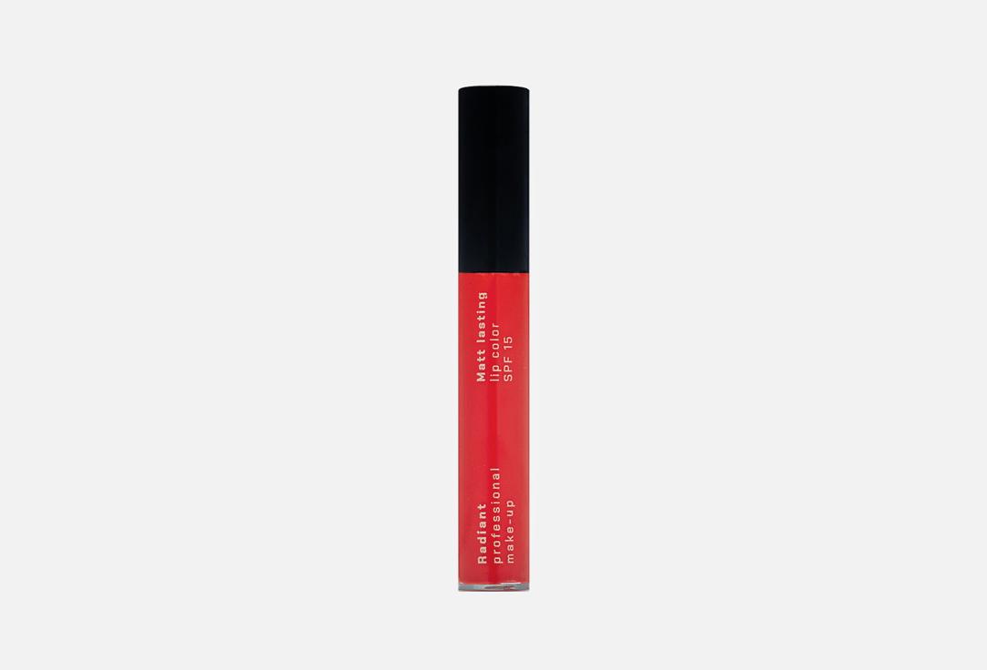 MATT LASTING LIP COLOR SPF 15. Цвет: 1, Натуральный розовый