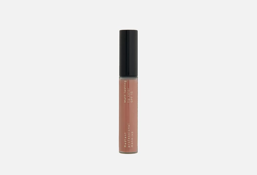 MATT LASTING LIP COLOR SPF 15. Цвет: 60, Темный розово-бежевый