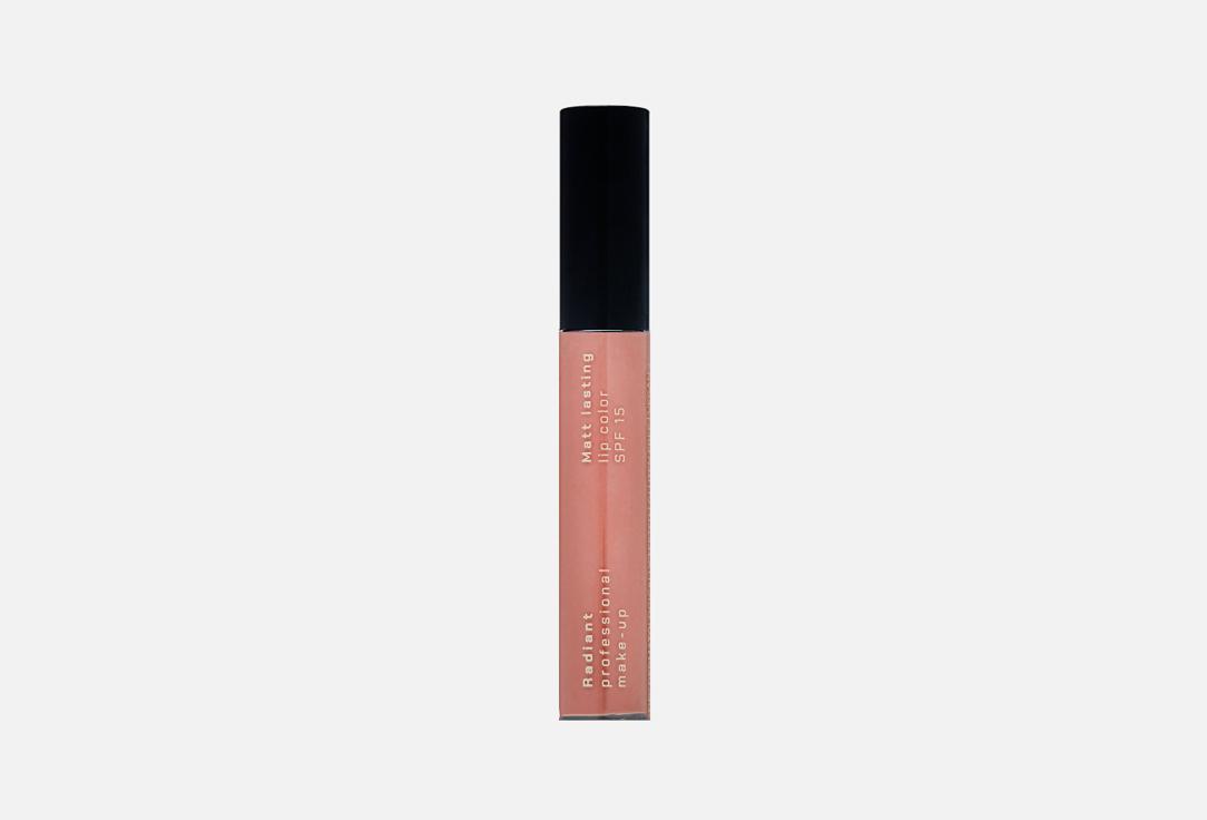 MATT LASTING LIP COLOR SPF 15. Цвет: 71, Светлый розово-бежевый