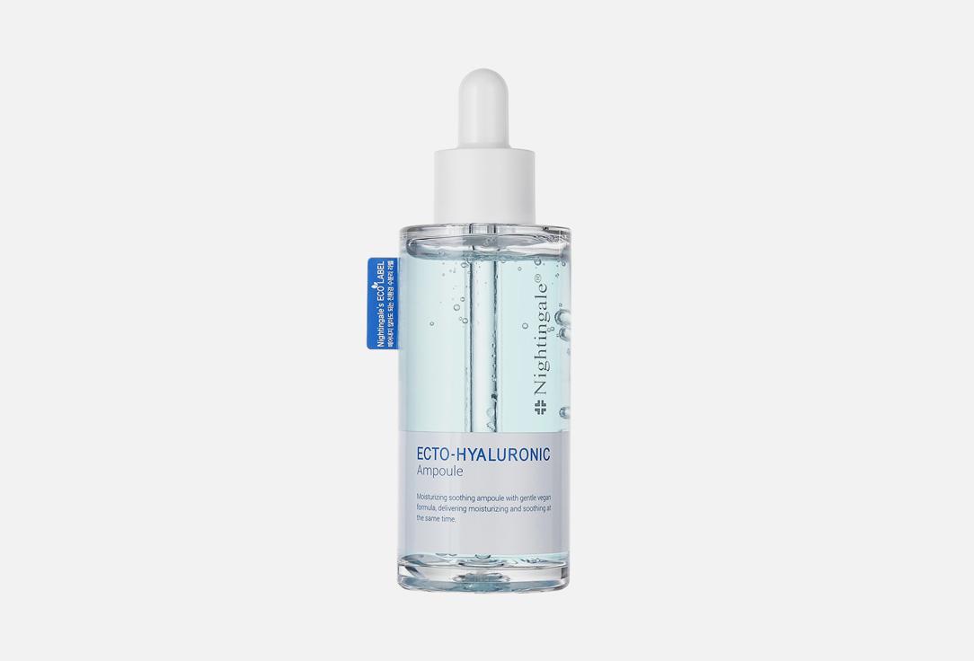 Ecto-hyaluronic ampoule. 50 мл