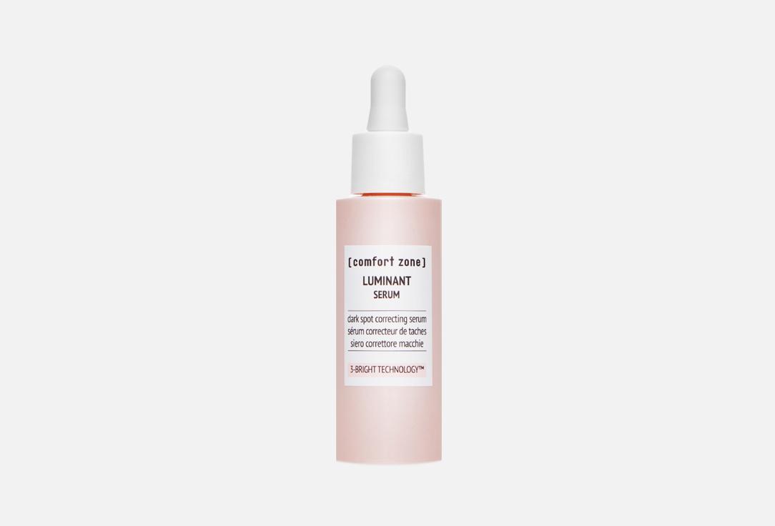 Luminant serum. 30 мл