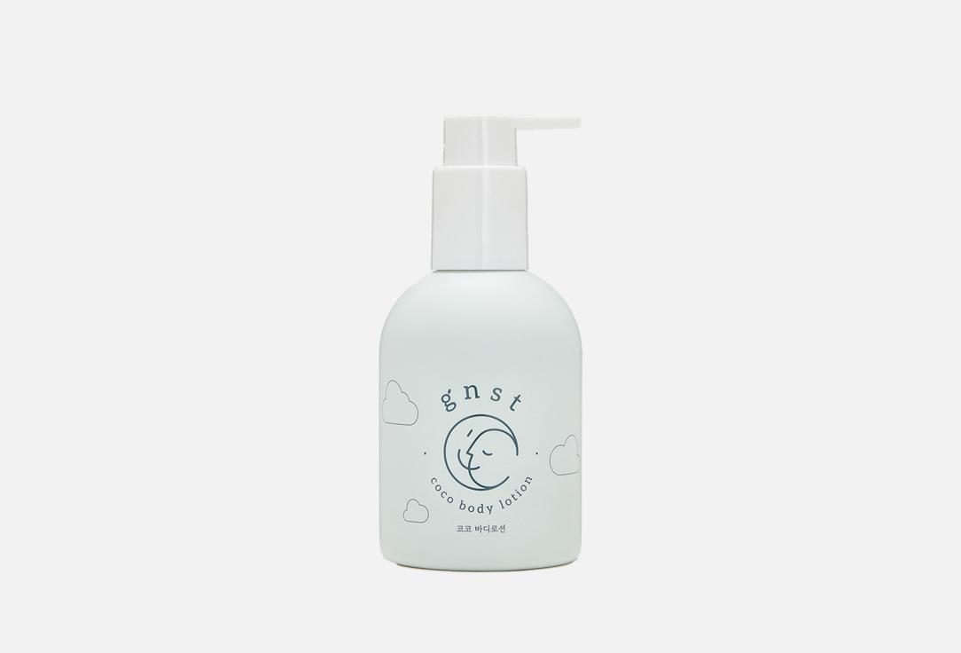 coco body lotion. 200 мл