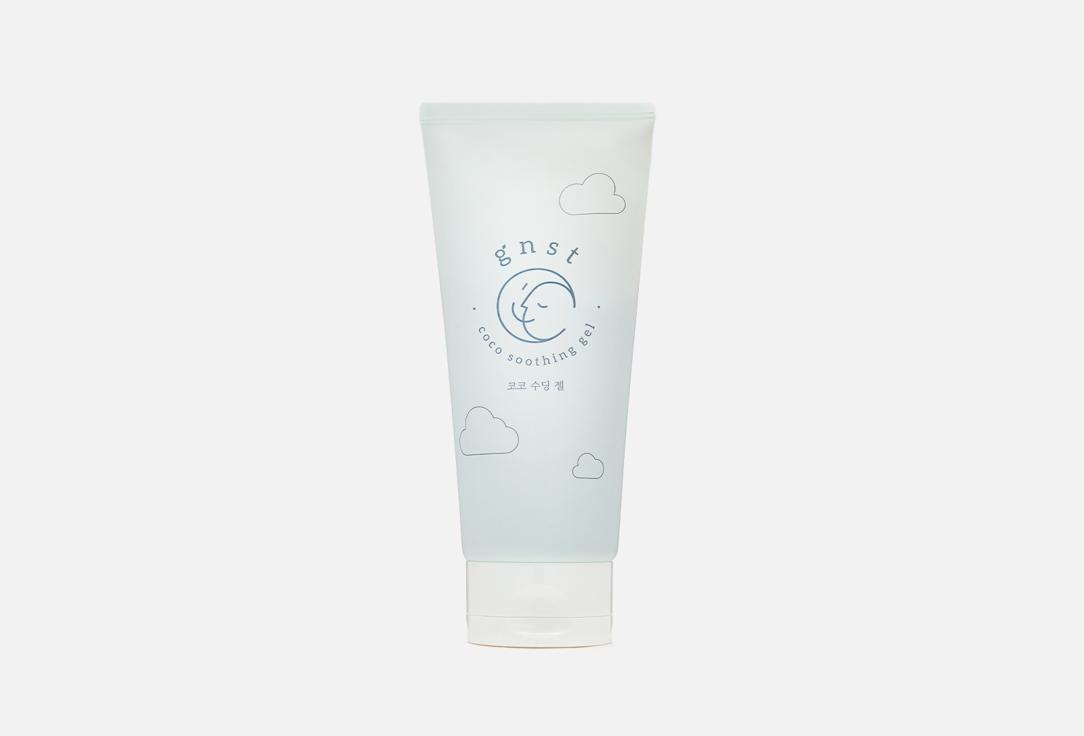 coco soothing gel. 160 мл