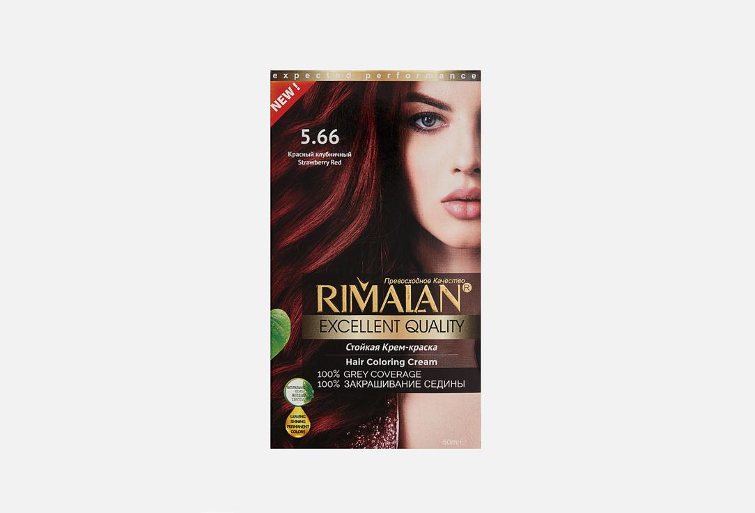 Resistant hair color cream. Цвет: 5.66 Красный клубничный