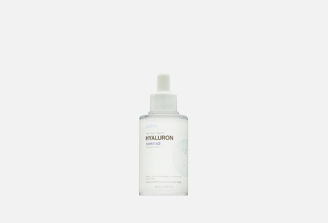 Deep Moist Ampoule Hyaluron. 50 мл