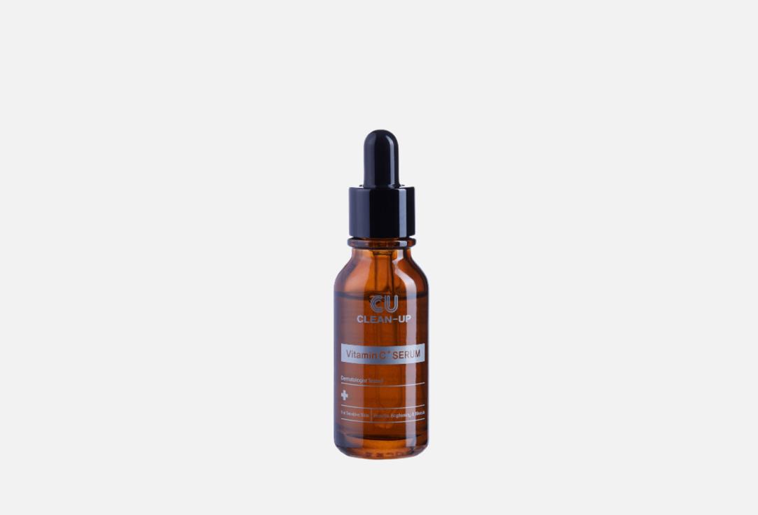 Clean-up vitamin c+ serum. 20 мл