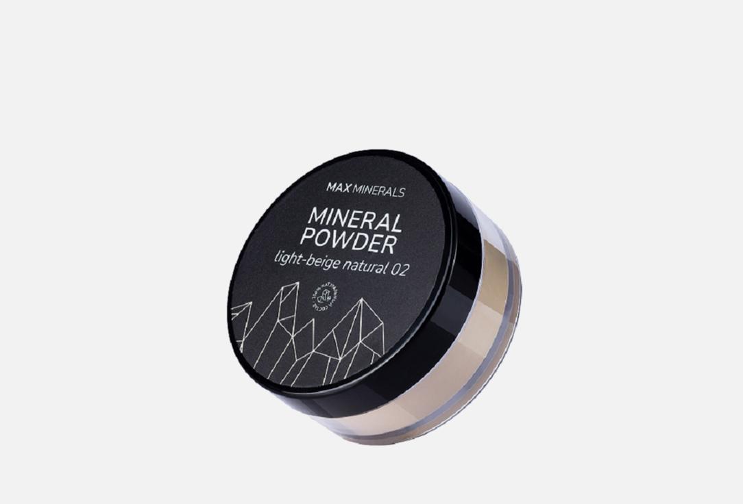 maxminerals | Mineral Powder. Цвет: 02