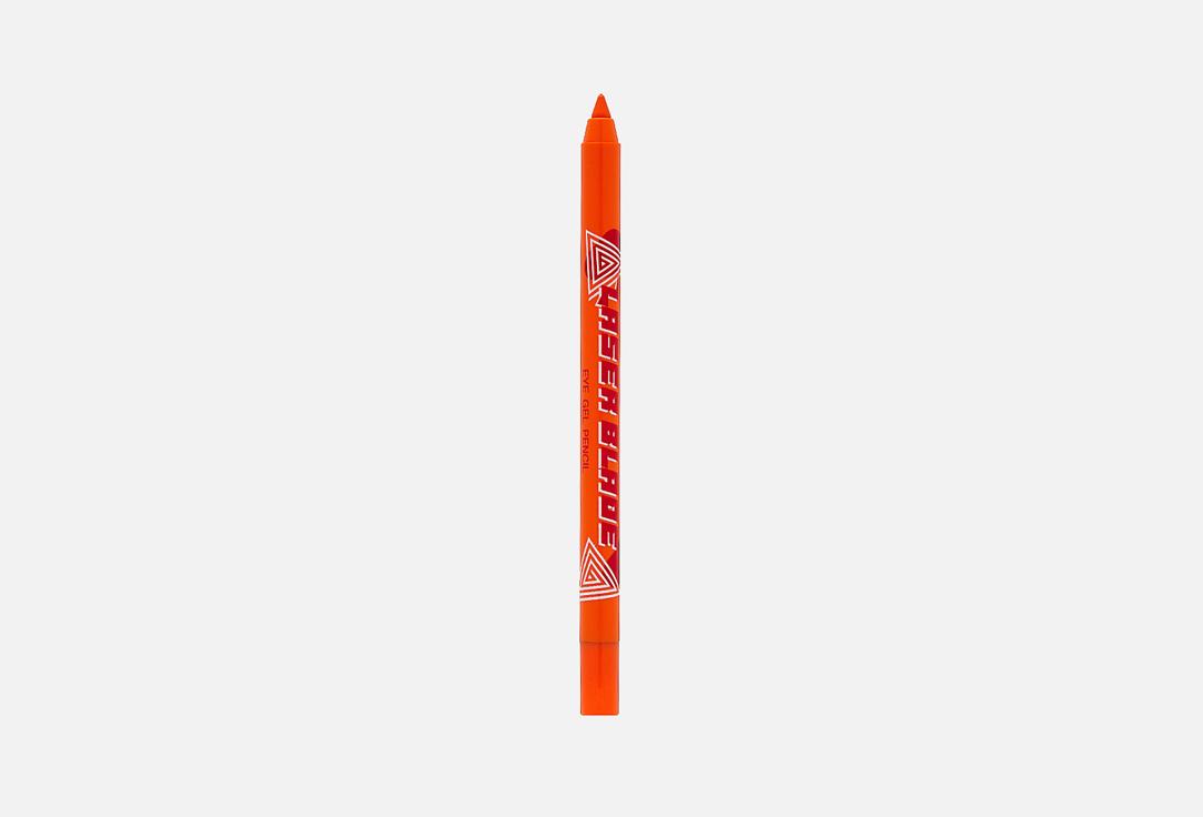 Laser Blade. Цвет: 02 ORANGE