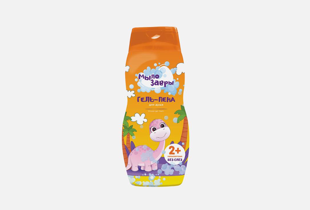 Shower gel foam. 300 мл