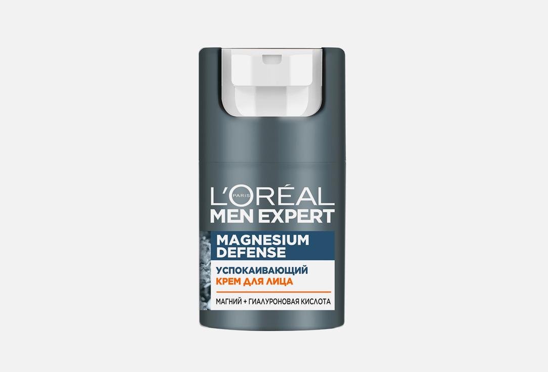 Magnesium Care. 50 мл