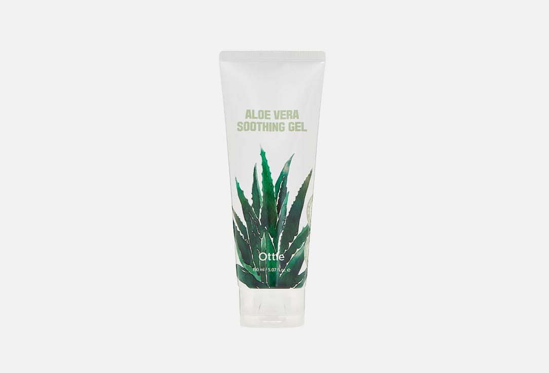 Aloe Vera Soothing Gel. 150 мл