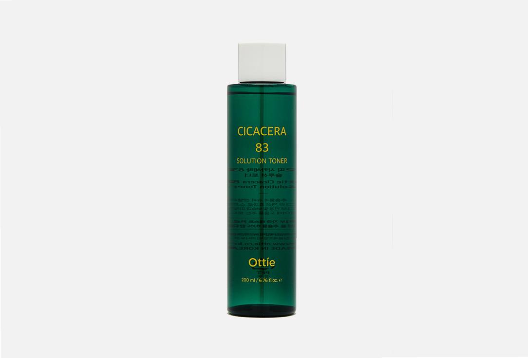 Cicacera 83 Solution Toner. 200 мл