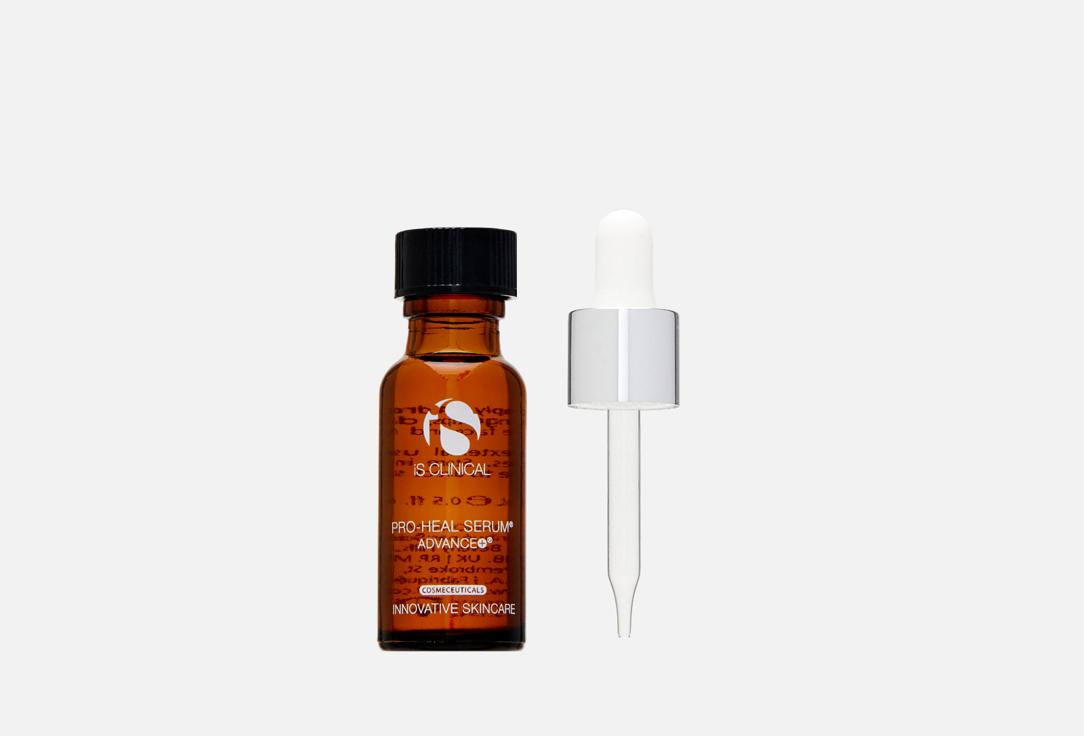 Pro-heal serum advance. 15 мл