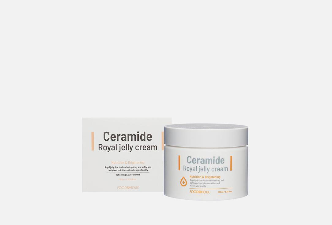 CERAMIDE ROYAL JELLY CREAM. 100 мл