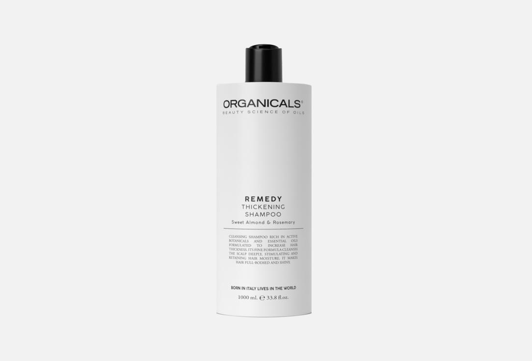 Thickening shampoo. 1000 мл