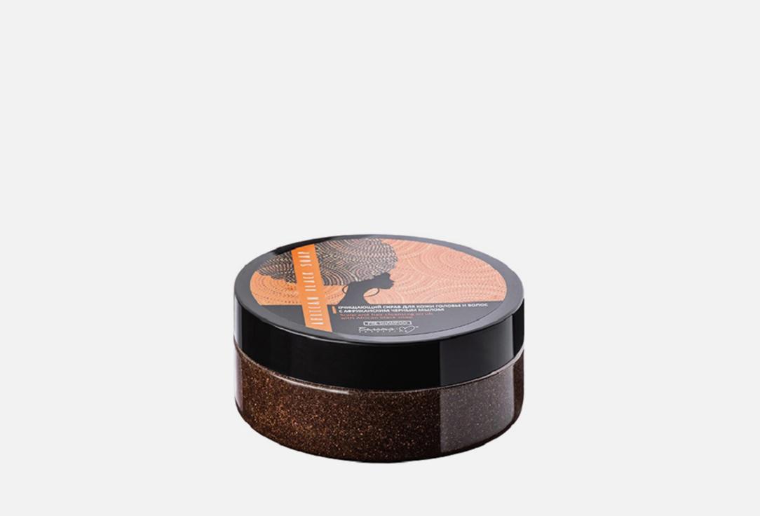 Белита-М | African Black Soap. 200 г