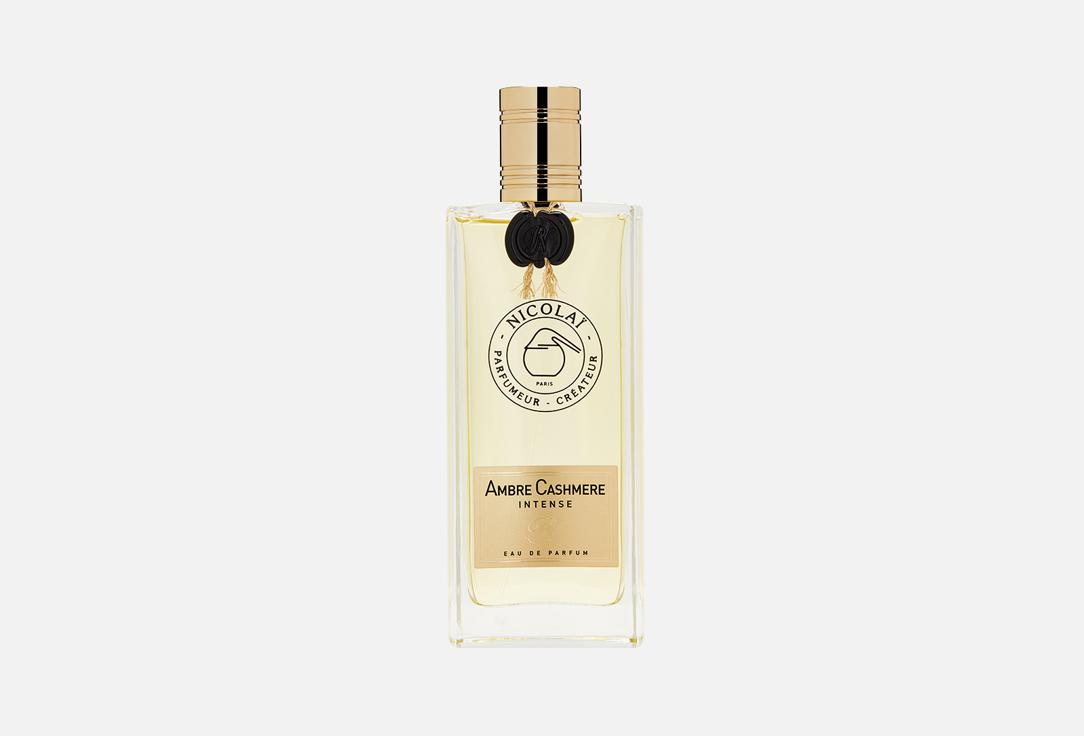 AMBRE CASHMERE INTENSE. 100 мл