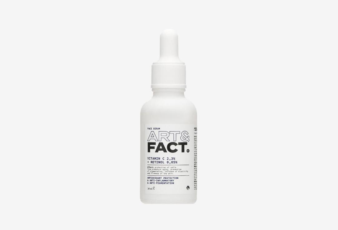 vitamin C 2.3% + retinol 0.05%. 30 мл