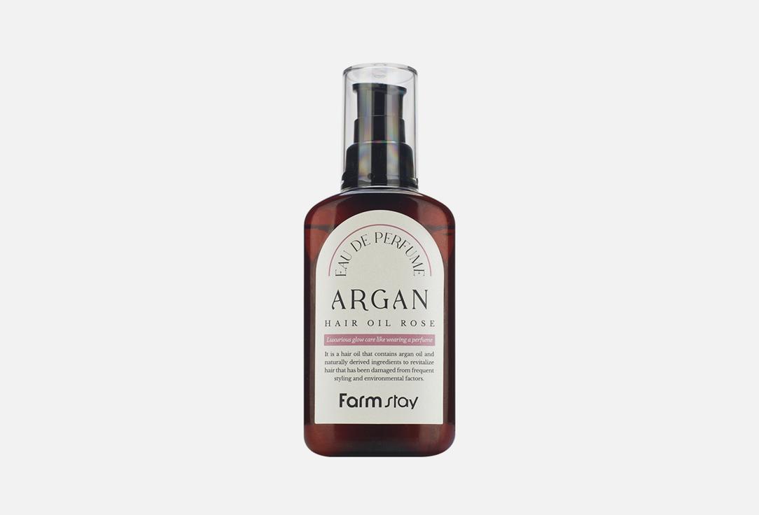 Argan Rose. 100 мл