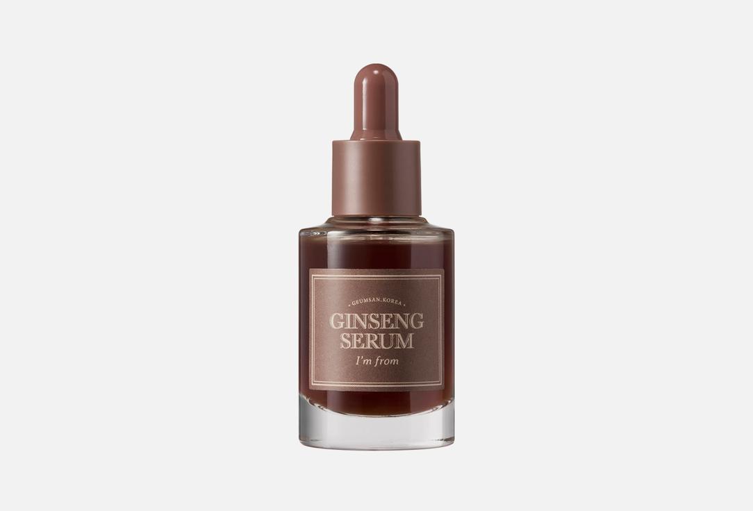 Ginseng serum. 30 мл