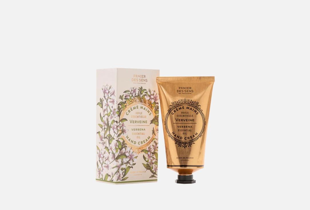 ESSENTIALS Hand cream Verbena. 75 мл