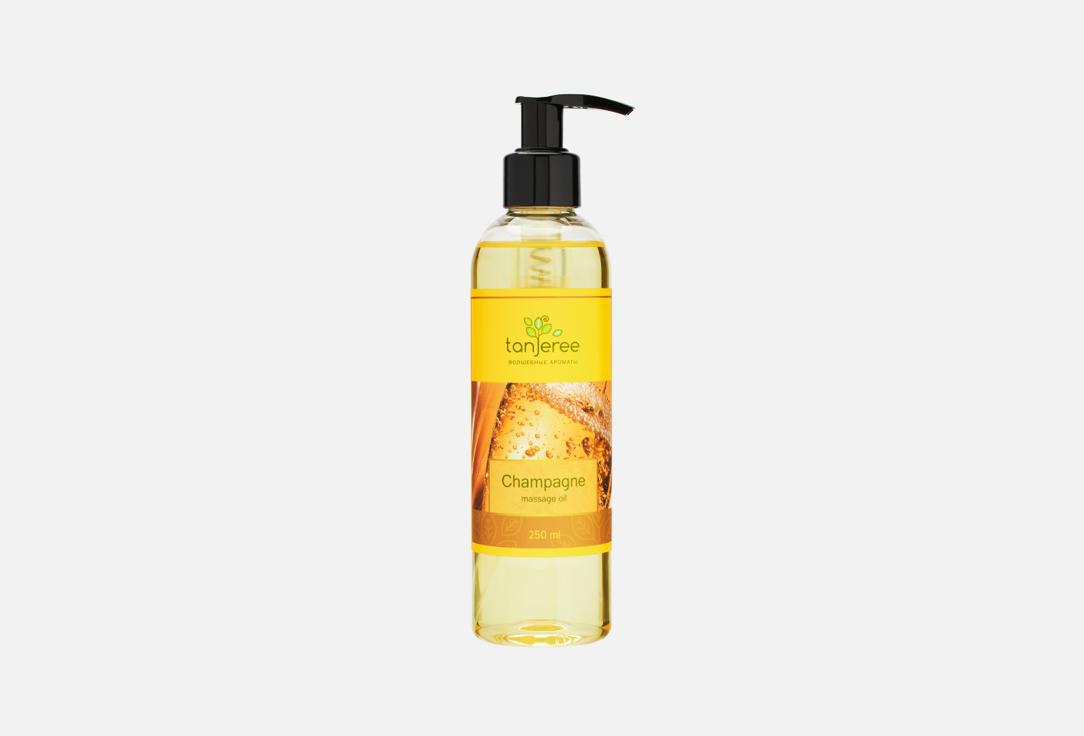 Champagne Massage oil. 250 мл