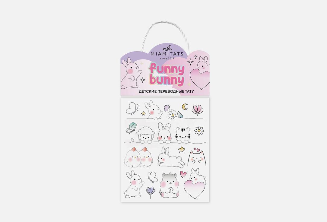 KIDS Funny Bunny. 1 шт