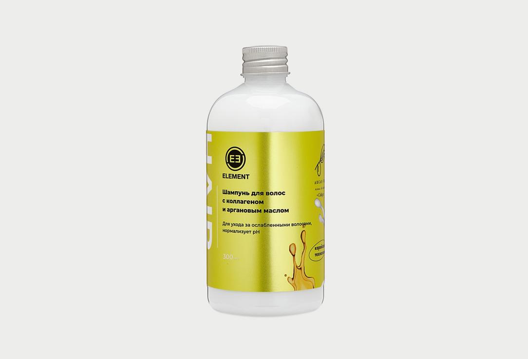 collagen and argan oil. 300 мл
