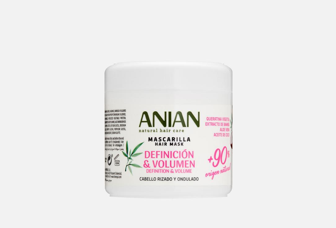 ANIAN | Hair mask bas definition. 350 мл