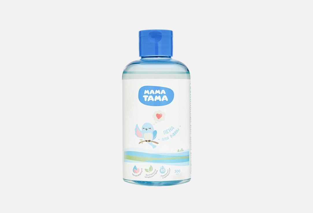 Baby bath foam. 300 мл