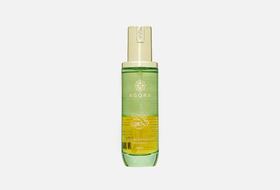 Agora | Pistachio dry body oil. 100 мл