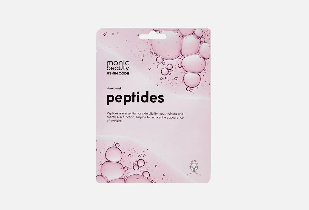 Peptides. 1 шт