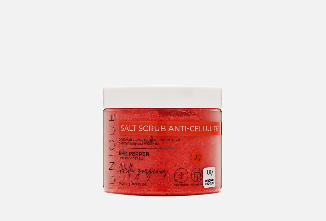 anti-cellulite red pepper. 500 мл