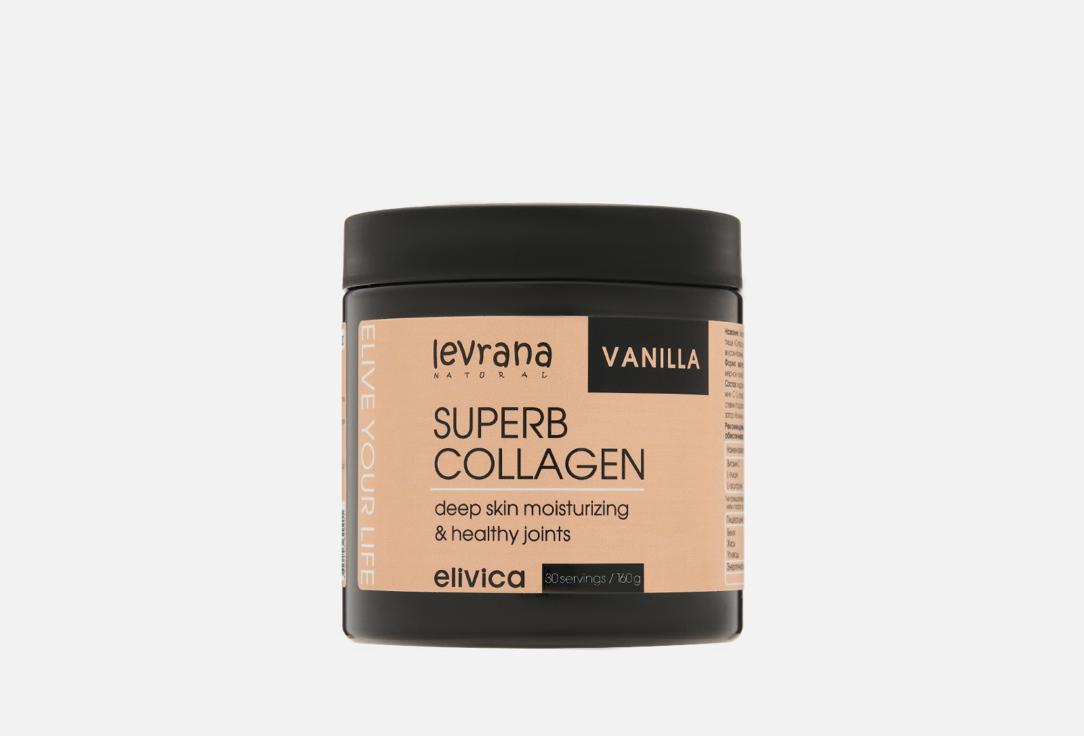 Superb Collagen Vanilla Гидролизат бычьего коллагена, витамин С в сухих смесях. 500 мл