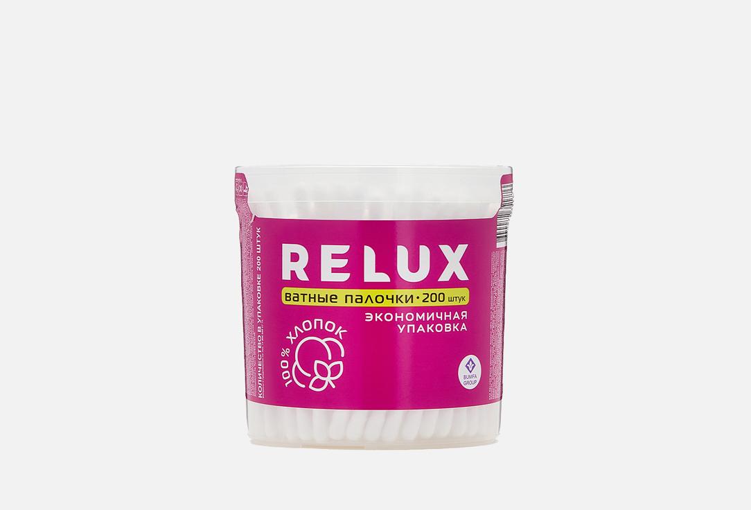 Relux | Cotton swabs in a cylinder. 200 шт