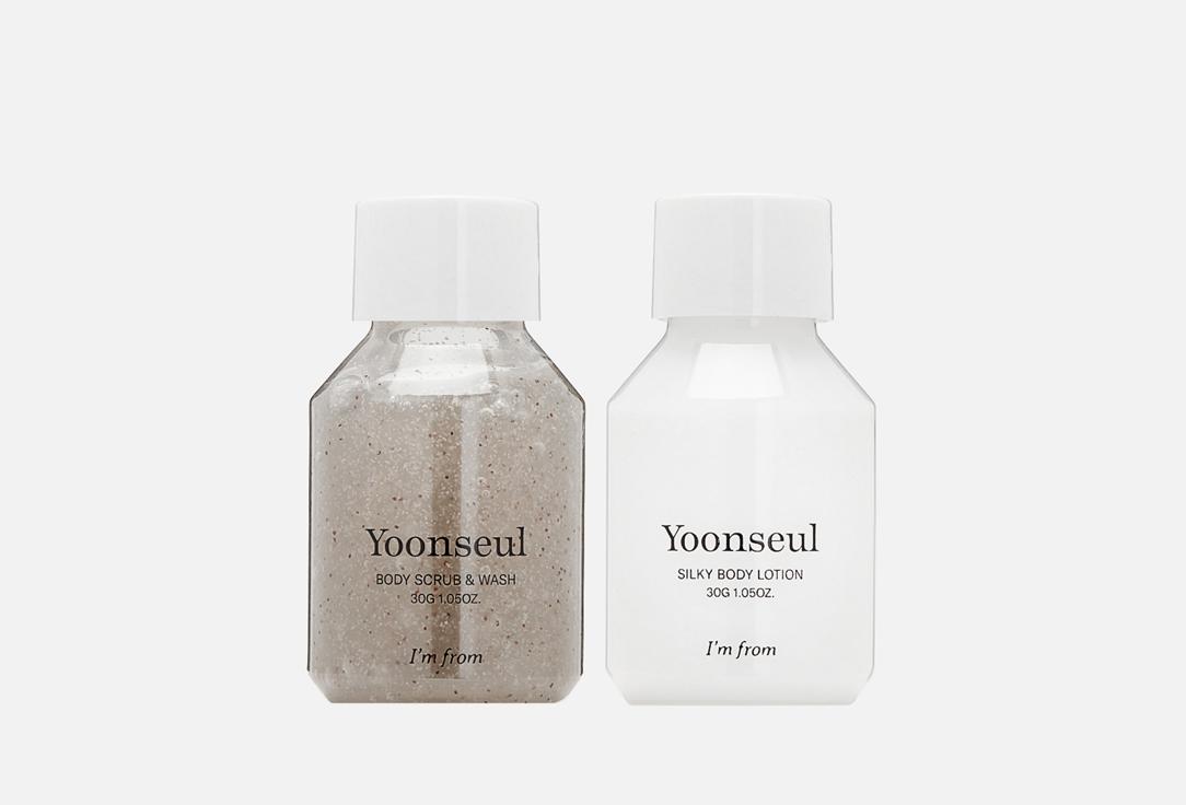 Yonnseul Body Discovery Kit. 2 шт