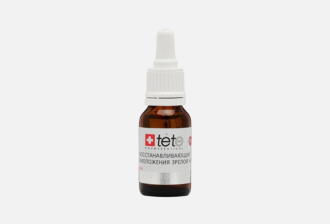 Tete Cosmeceutical | Biocomplex regenerating for mature skin. 15 мл