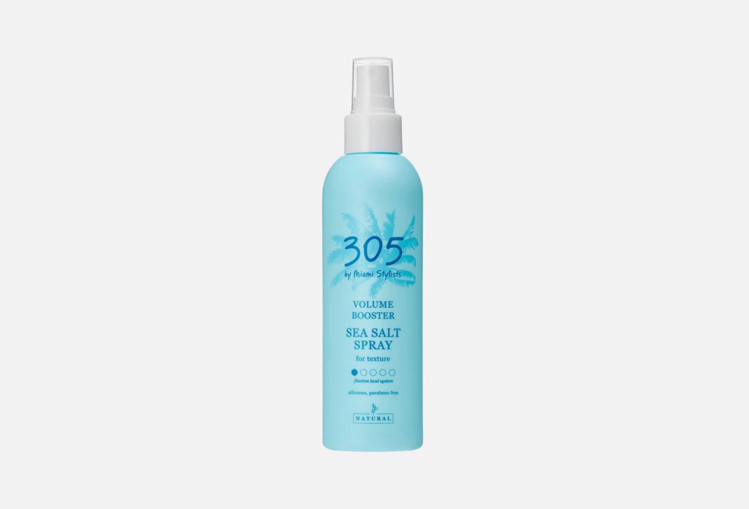 VOLUME BOOSTER SEA SALT. 200 мл