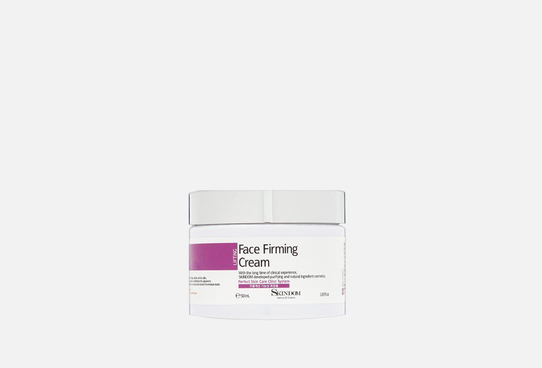 Face Firming Cream. 50 мл