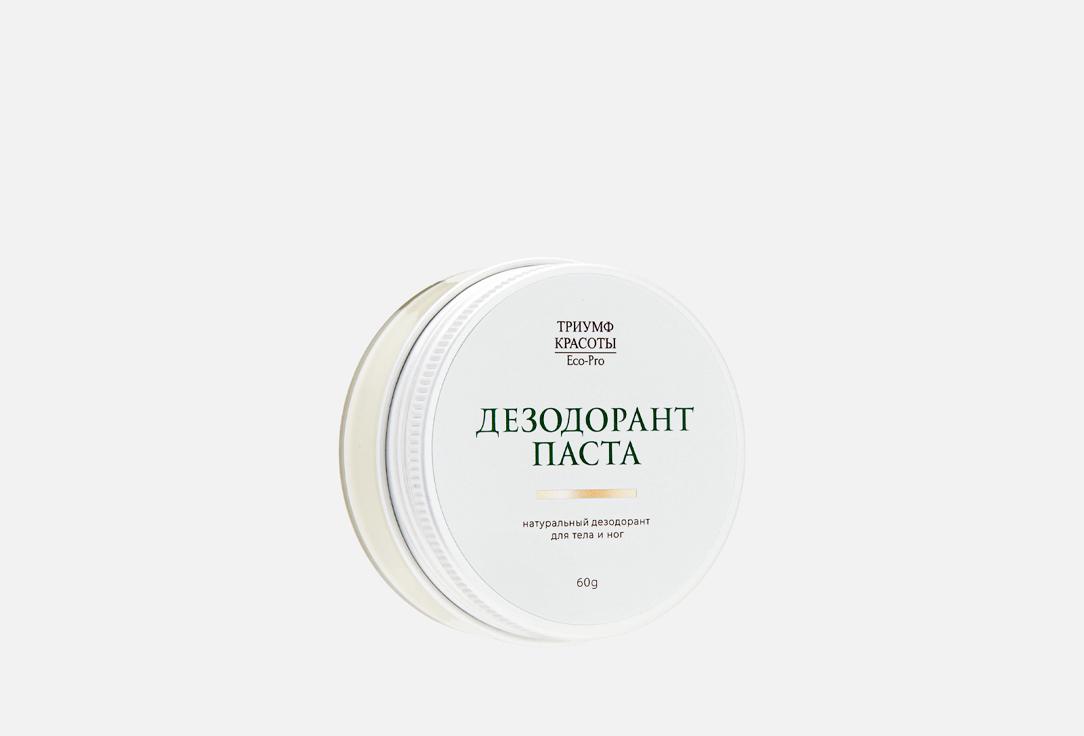 mint & bergamot. 50 мл