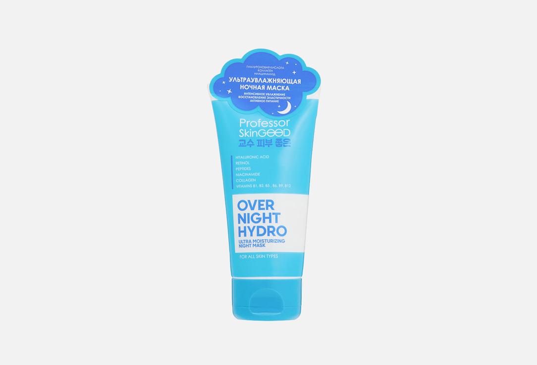 Overnight Hydro Ultra Moisturizing. 50 мл