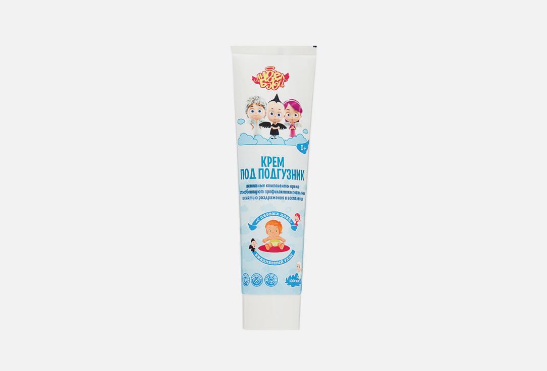 diaper cream. 100 мл