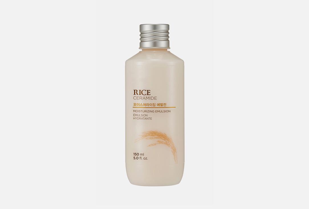 Rice & ceramide moisturizing emulsion. 150 мл