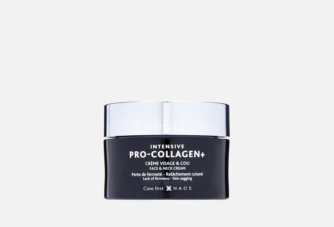 Intensive pro-collagen creme. 50 мл