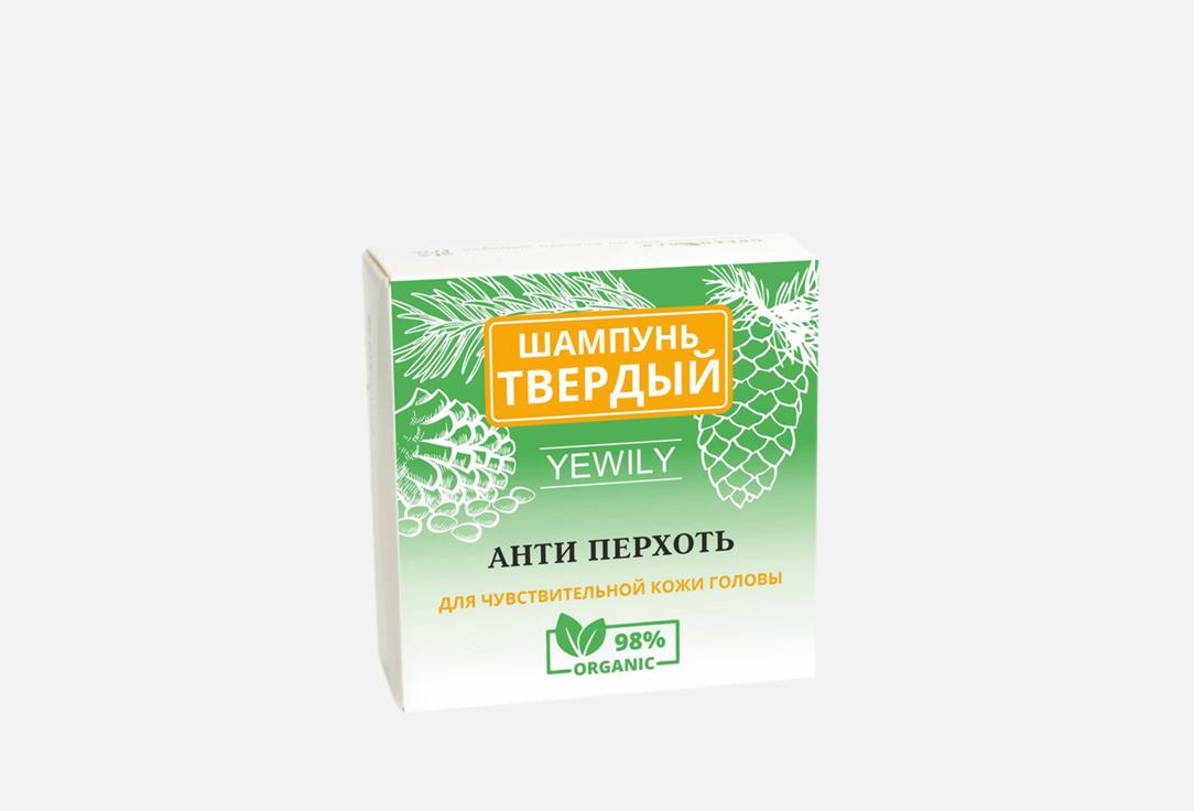 Yewily | Антиперхоть. 55 г